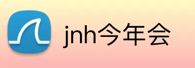 jnh今年会 logo
